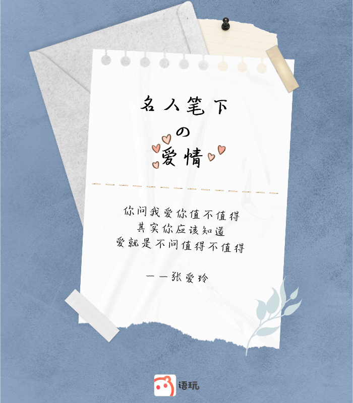 那些藏在短句里的长情