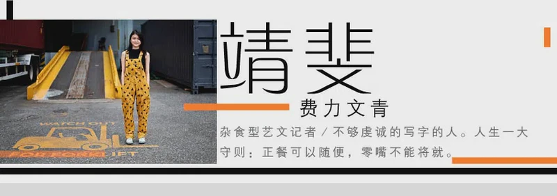 烧酒情话—醇厚爱意，一饮成瘾