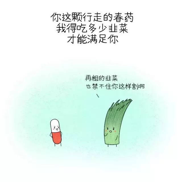 那些让人心头一暖的温柔情话