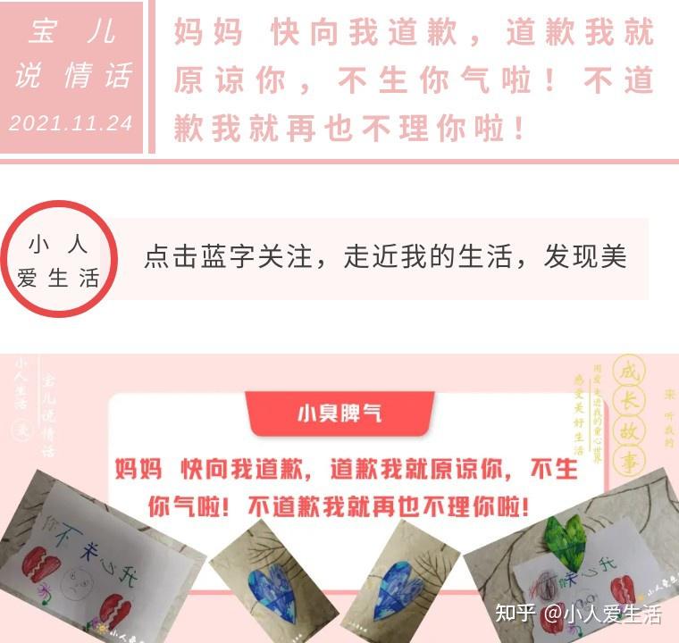 那些年，我们误解了爱情的真谛