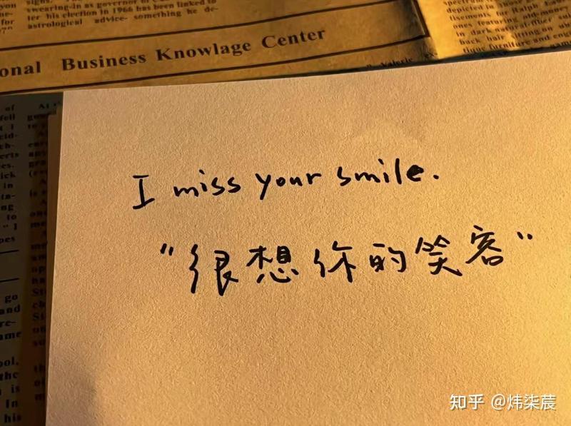 想念时，说的话最柔软