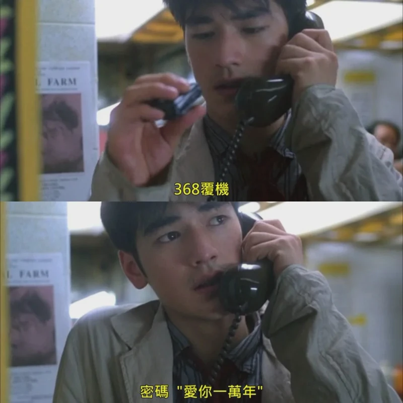 数字情话密码，爱你如数字之舞