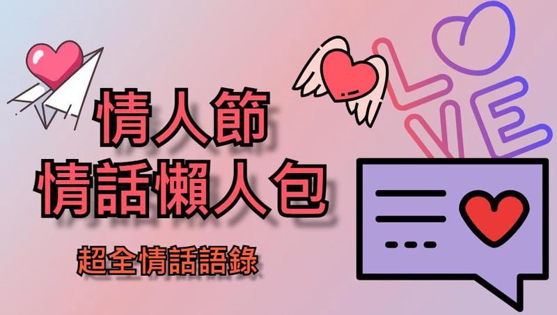 给女友的情话，一句就够了