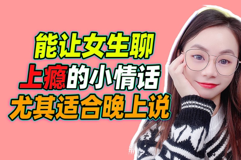 知乎上头的情话·心灵深处的温柔回响