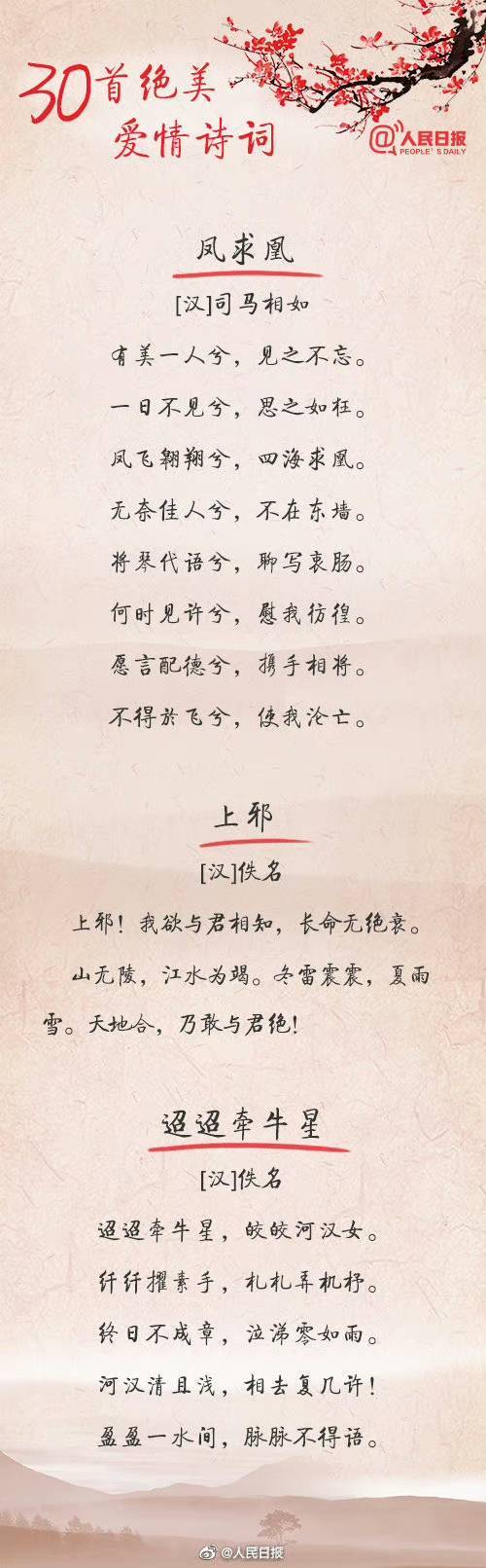 月光下的誓言｜最温柔的情话