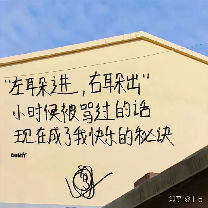 想你的土味情话,真土但不假 想你的土味情话,真土但不假