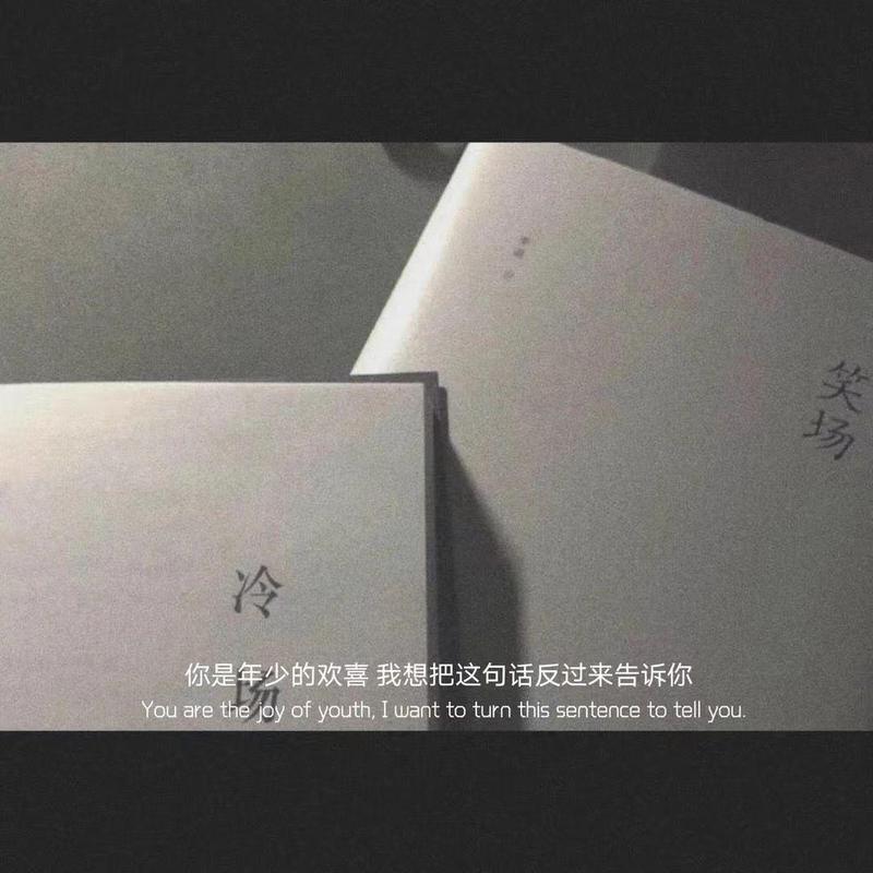 情话的魔法｜最美的表白情话