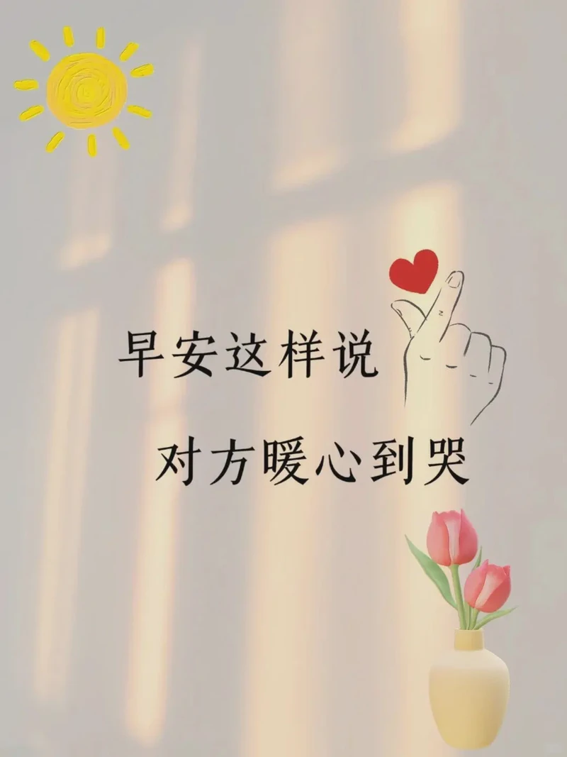 情话集锦：爱的温柔与誓言