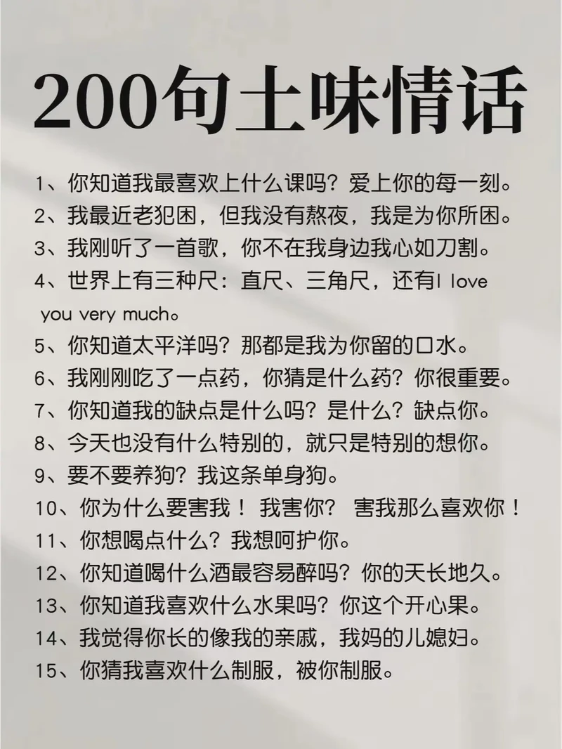 暖心情话：给女生最温暖的情意表达