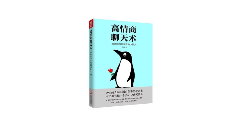 高情商情话:那些温暖到心坎里的浪漫表达 高情商情话:那些温暖到心坎里的浪漫表达