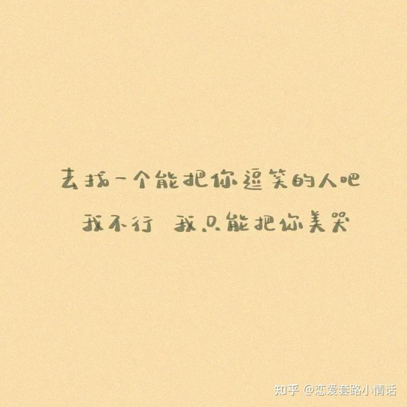 微博情话：那些悄悄说给你听的温柔