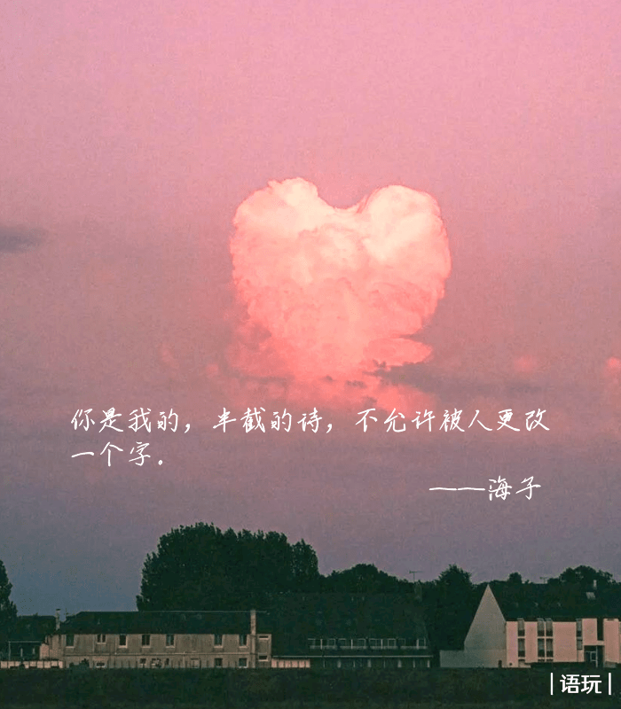 那些打动人心的情话，总有一句是你的真心