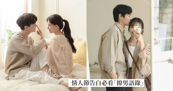 七夕情话合集：让爱在节日升温