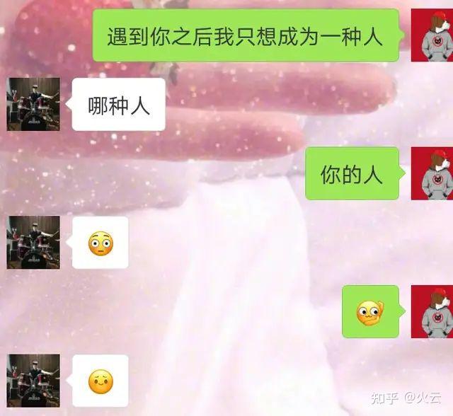 撩男朋友的小情话，让爱意更浓