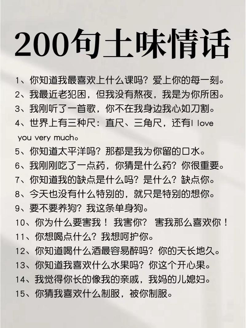 土味情话里的王思聪式浪漫:不装、不浮,只说心里话 土味情话里的王思聪式浪漫:不装、不浮,只说心里话