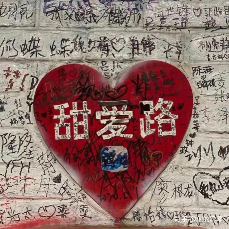 撩人小情话：那些让你心动的小秘密