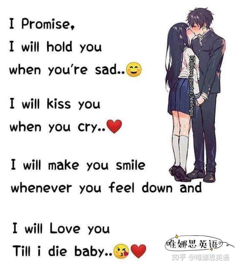 情话英语：爱的诗篇与呢喃