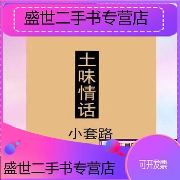 情话如诗,撩动心弦 情话如诗,撩动心弦