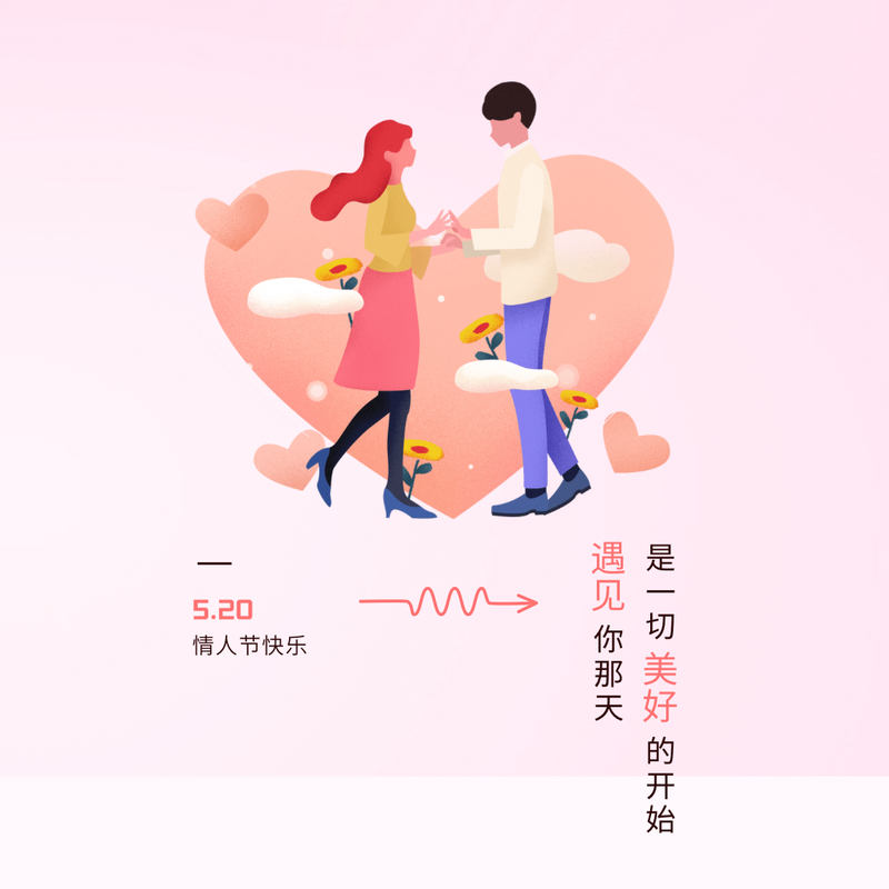 50字表白情话，温暖你的心