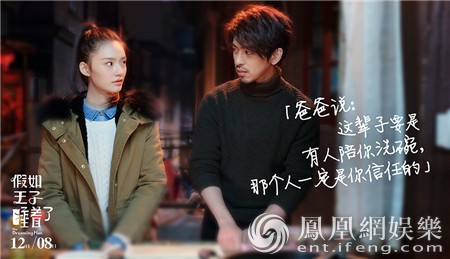 情话王子的100个温柔瞬间