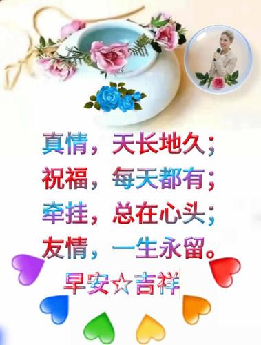 那些温暖而甜蜜的情侣情话 那些温暖而甜蜜的情侣情话