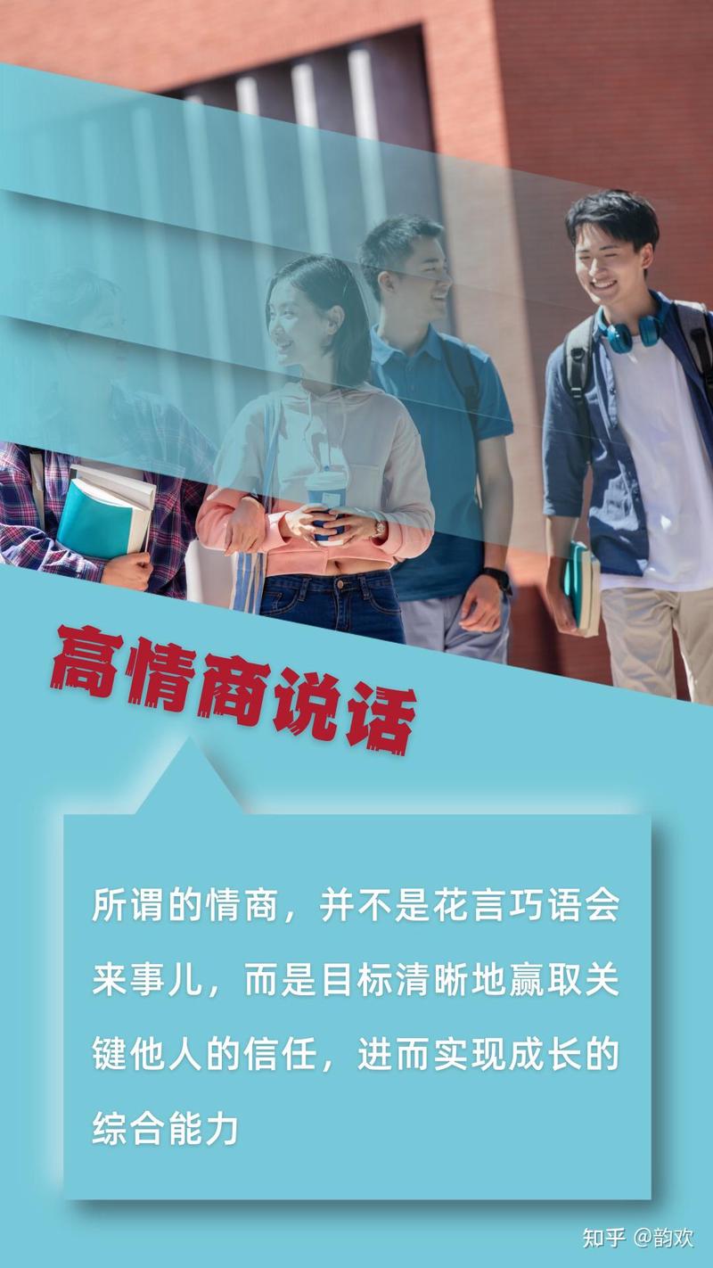 情话，爱的低语