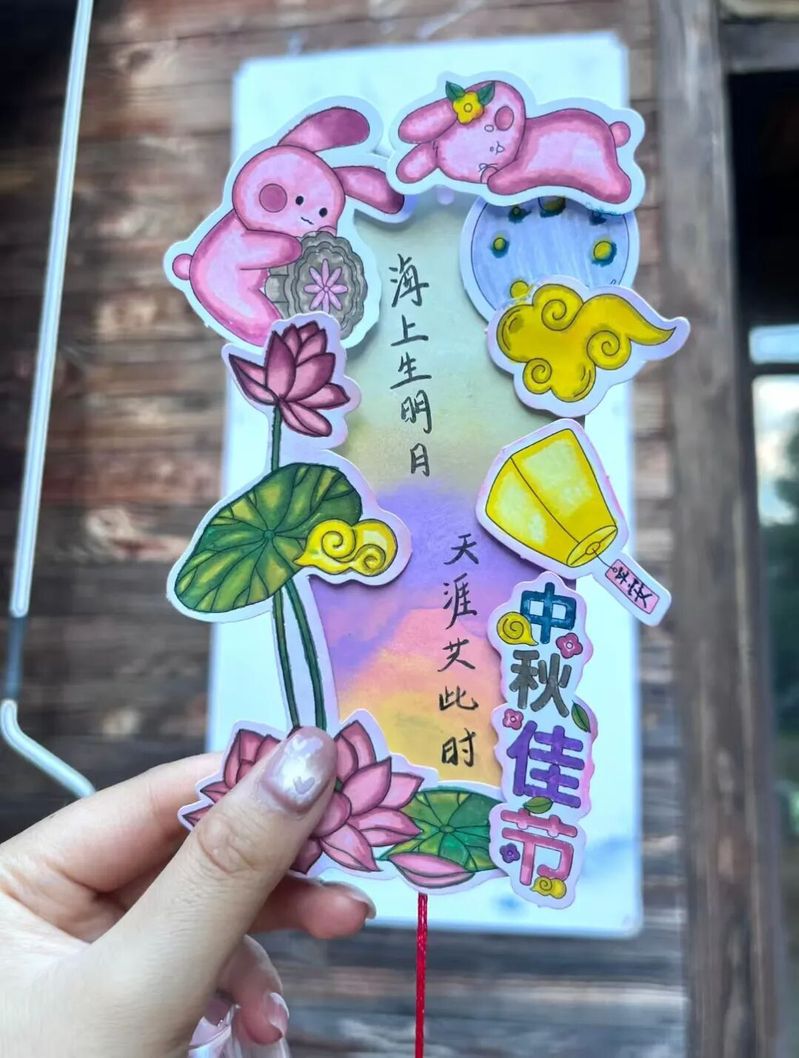 情话书签：那些藏在心底的温柔话语