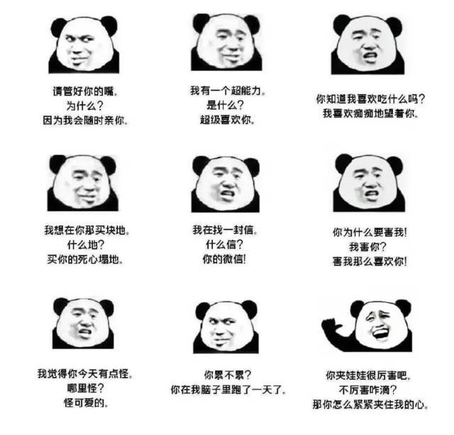 那些藏在字里行间的温柔：情话留言大全