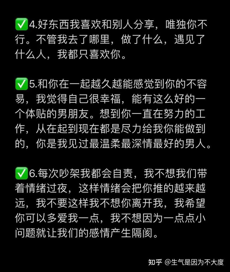 时光深处的细语：写给最爱的他