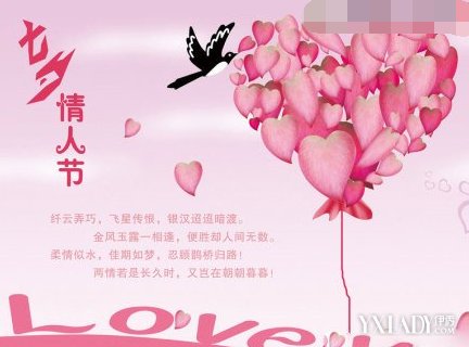 七夕情话：那些温柔又甜蜜的告白