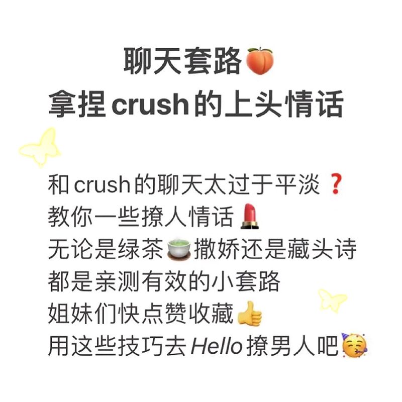 生肖属相,你的爱意藏在哪 生肖属相,你的爱意藏在哪