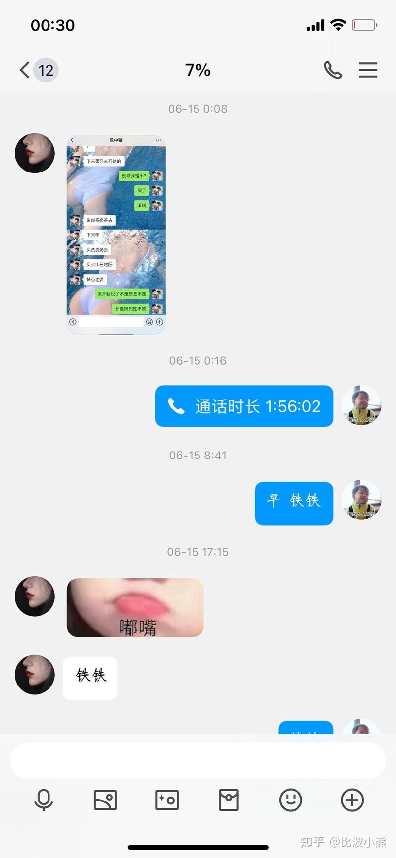 那些藏在日常里的温柔话