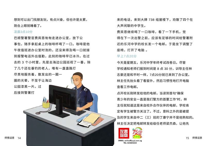 情话的魔法盒 情话的魔法盒