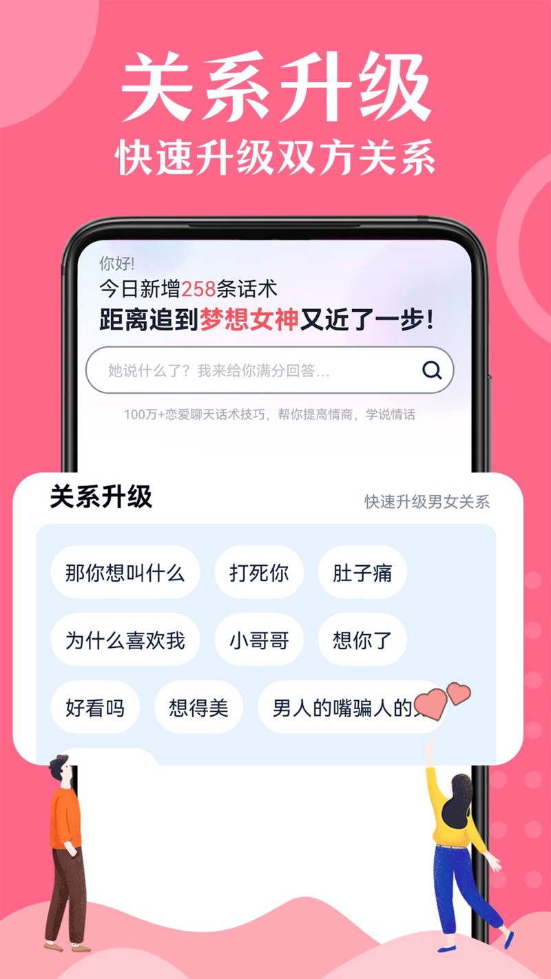情话代码：那些打动人心的浪漫句子