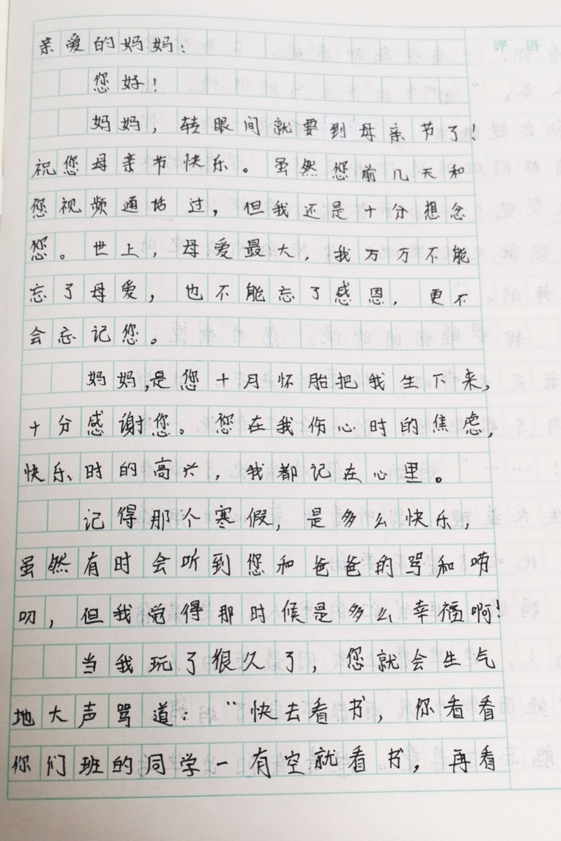 想对妈妈说：你是人间最温柔的烟火