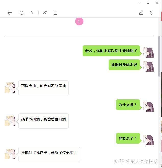 温柔陷阱：让女生心跳加速的10句情话