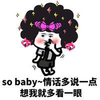 100句哄女孩子开心的情话大集合