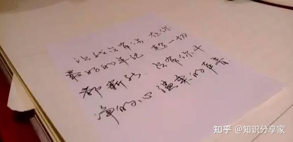 暖心情话:献给最爱的你 暖心情话:献给最爱的你