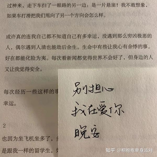 时光里的细碎温柔