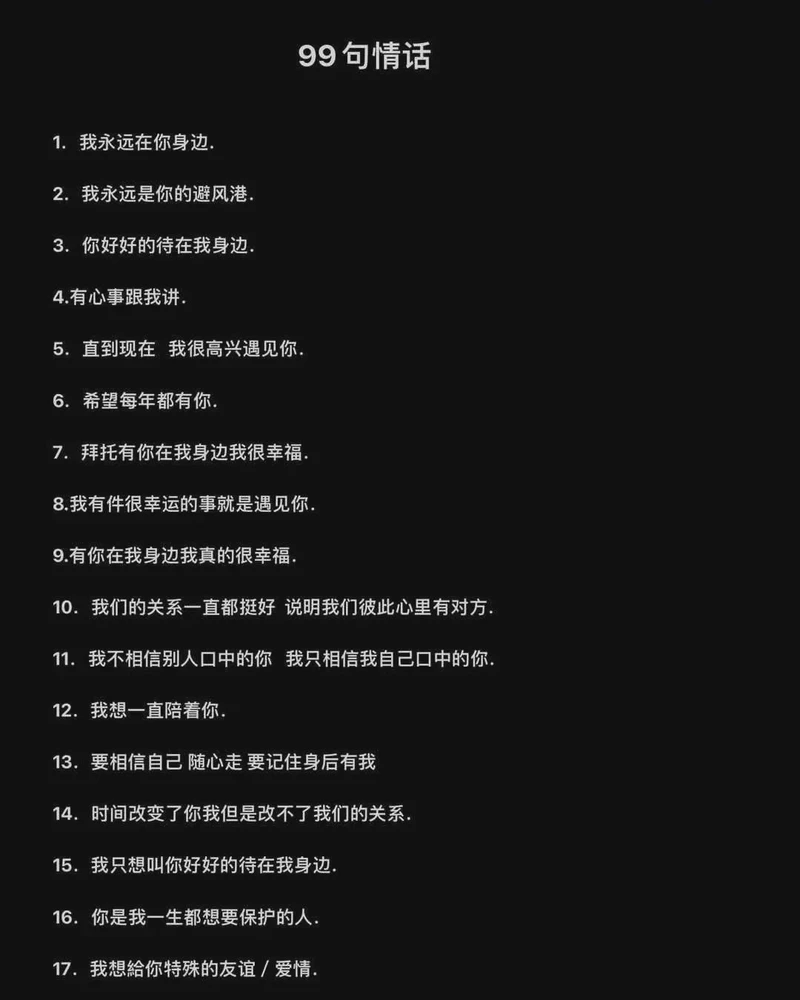 把喜欢藏进一句话里,像胶囊一样温柔 把喜欢藏进一句话里,像胶囊一样温柔