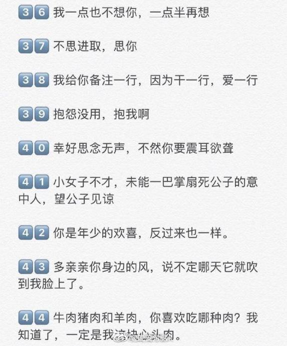 英文土味情话，一句顶一万句