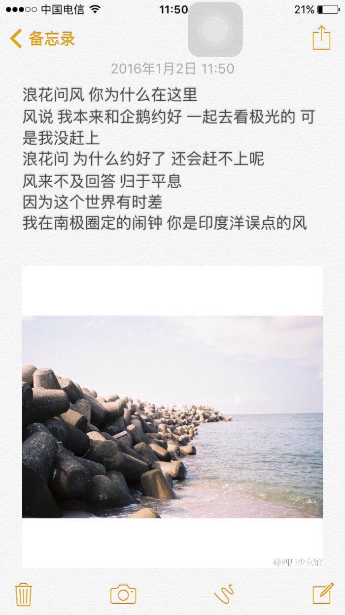 文艺情话：那些藏在字里行间的温柔