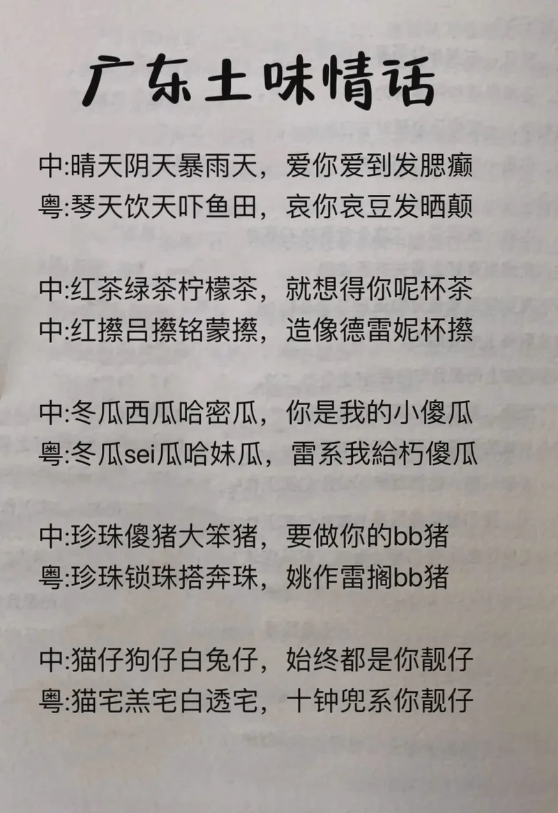 那些让你“心动”又“失望”的情话