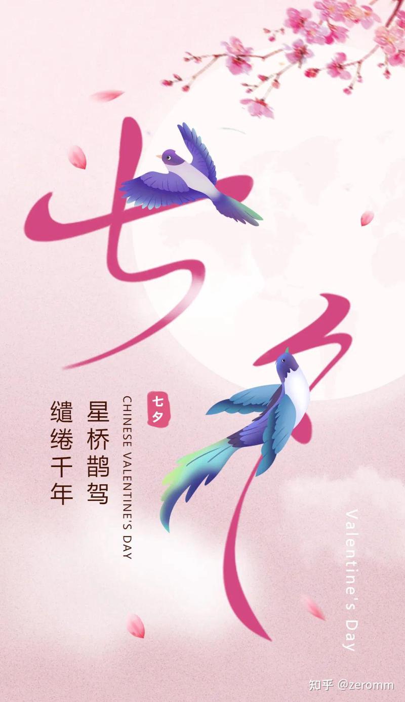 八字情话，字字暖人心，句句动情意