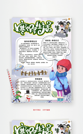 今天，我是个普通的上班族