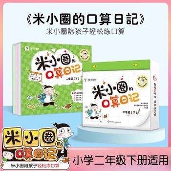 今天的一百颗糖果！