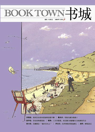 浪漫情话：温柔与深情的交织