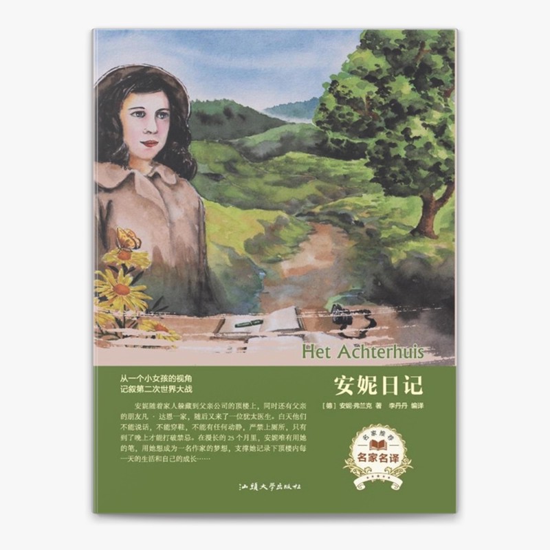 今天，我终于把那封信寄出去了