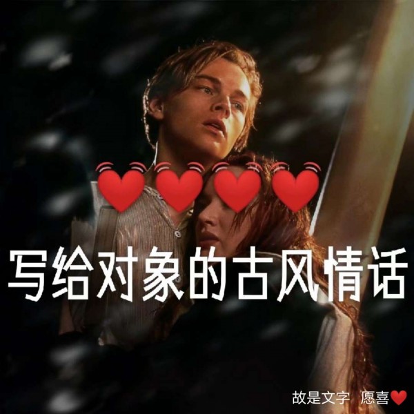 暖心情话:那些让人怦然心动的浪漫告白 暖心情话:那些让人怦然心动的浪漫告白