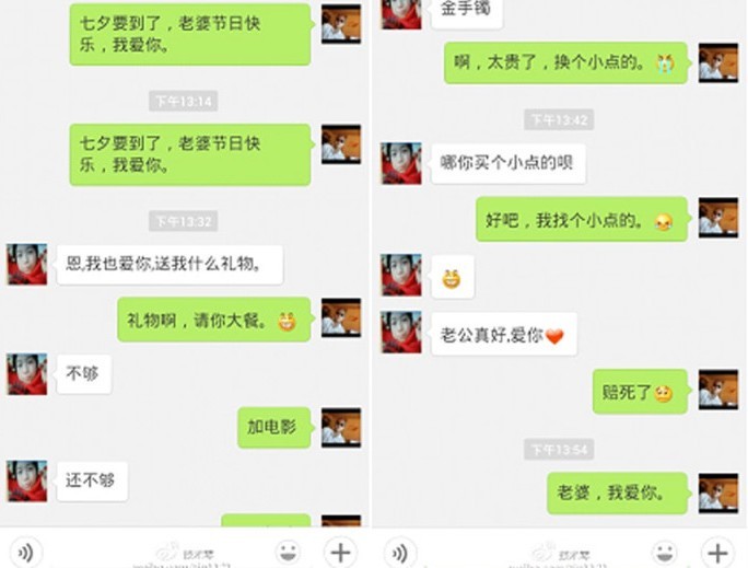 那些温暖人心的浪漫情话